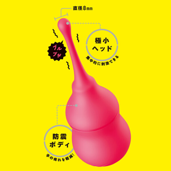 PxPxP｜PINPOINT ROTOR｜7頻震動｜靜音設計｜刺激跳蛋 - Image 5