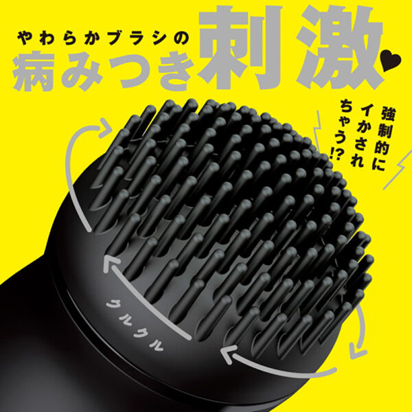 PxPxP｜葫蘆旋轉電刷｜強制絕頂刺激按摩器｜電動跳蛋 - Image 11