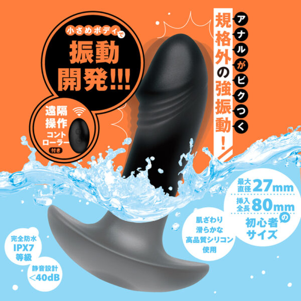 PxPxP｜DEEP ANAL VIBE｜完全防水｜9頻震動｜後庭電動按摩棒 - Image 2