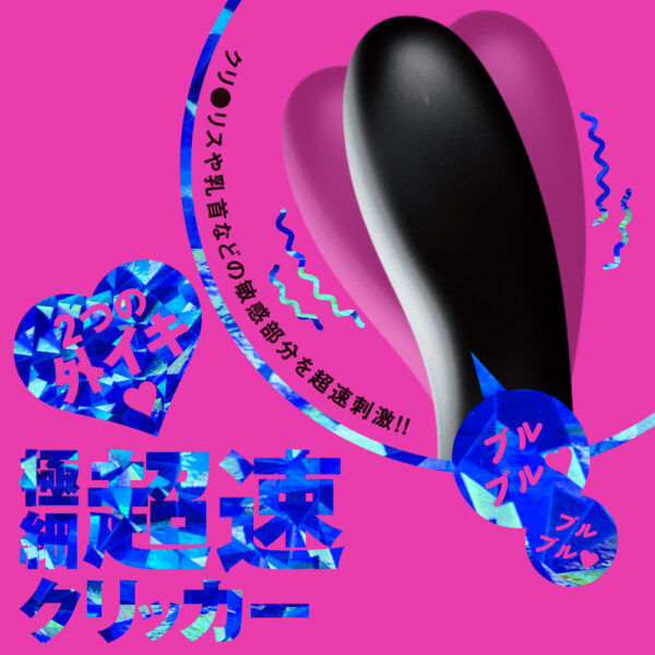 PxPxP｜KURI IKI POTER｜7頻震動｜2WAY極限振動器｜電動跳蛋 - Image 8