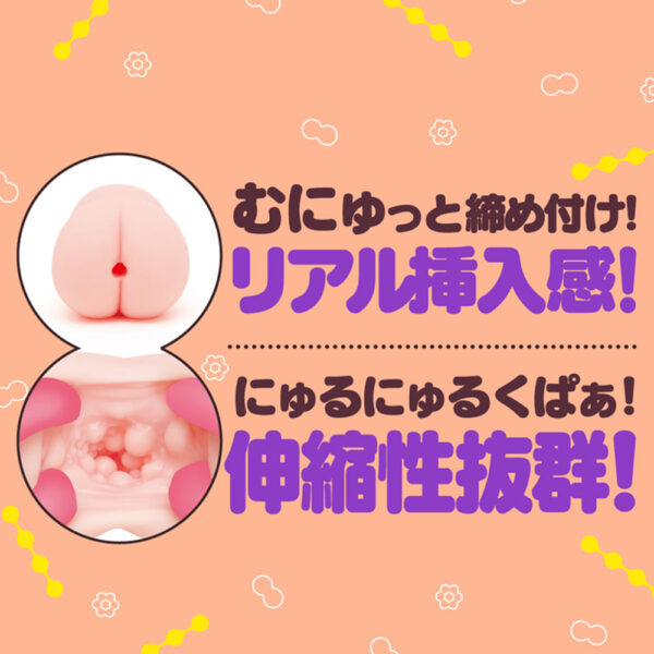 G PROJECT｜極玉處女｜柔肌快感｜飛機杯｜自慰器 - Image 5