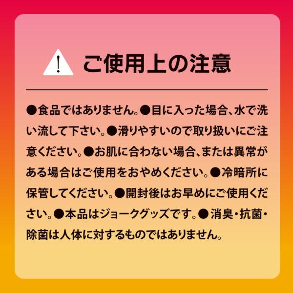 EXE｜濃厚｜普妮安娜蜜汁｜HOT熱感潤滑液600ml ｜Ag+銀離子 - Image 3