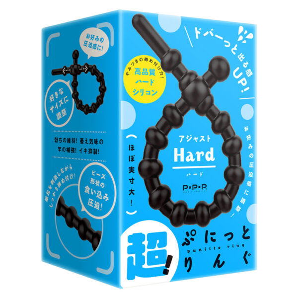 PxPxP｜超！調節式彈力套環｜猛男延時環｜鎖精環 - Image 3