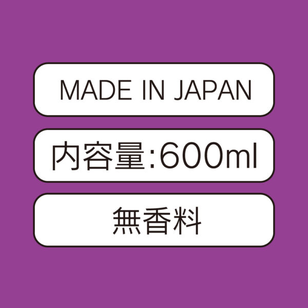 EXE｜淫亂助性萃取物｜潤滑液600ml｜水溶性｜Ag+銀離子｜消臭抗菌除菌潤滑液 - Image 4