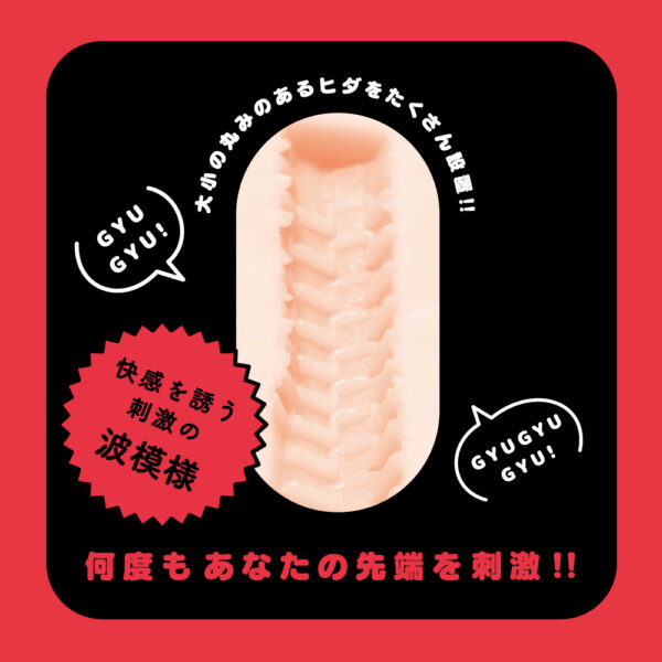 PxPxP｜理想肉穴｜JUST RIGHT CORICORI｜自慰器｜飛機杯 - Image 6