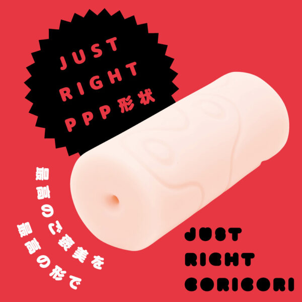PxPxP｜理想肉穴｜JUST RIGHT CORICORI｜自慰器｜飛機杯 - Image 4