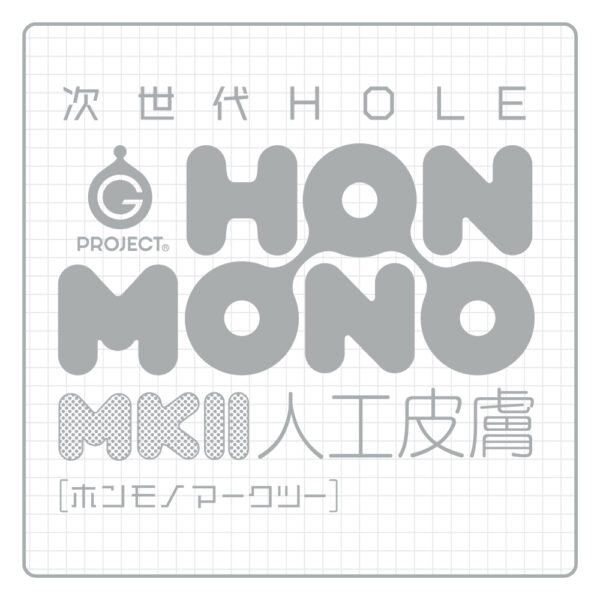 G PROJECT｜次世代HOLE HON-MONO MK Ⅱ 人工皮膚｜飛機杯｜自慰器 - Image 4