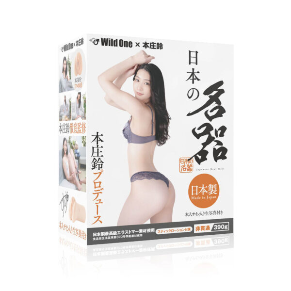 Wild One｜本庄鈴｜日本の名器｜AV女優｜飛機杯 - Image 7