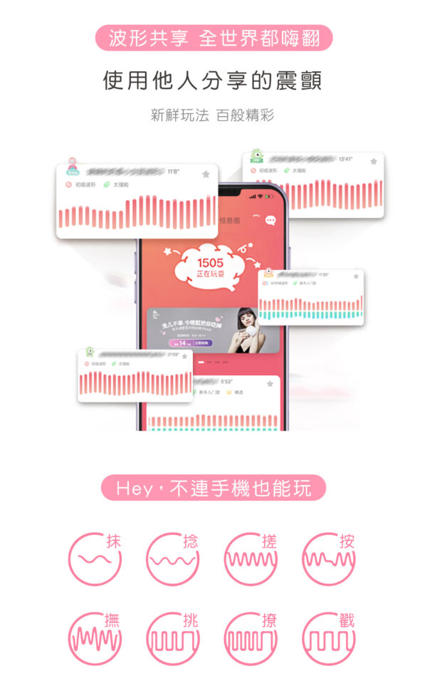 SISTALK｜小怪獸｜青春版 Pro 2｜智能APP按摩跳蛋｜電動按摩棒｜遠端遙控跳蛋 - Image 14