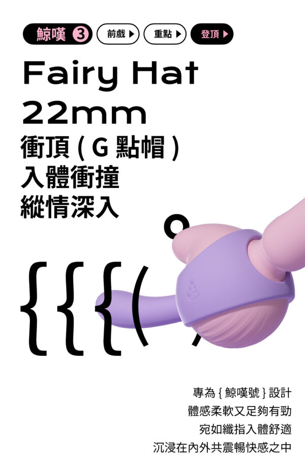SISTALK｜MONSTER PUB｜小怪獸｜鯨嘆號｜AV棒｜電動按摩棒 - Image 20