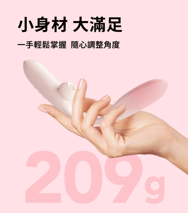 SISTALK｜小怪獸｜魔炮｜智能吸吮 · 點震炮機｜震動按摩棒｜跳蛋 - Image 11