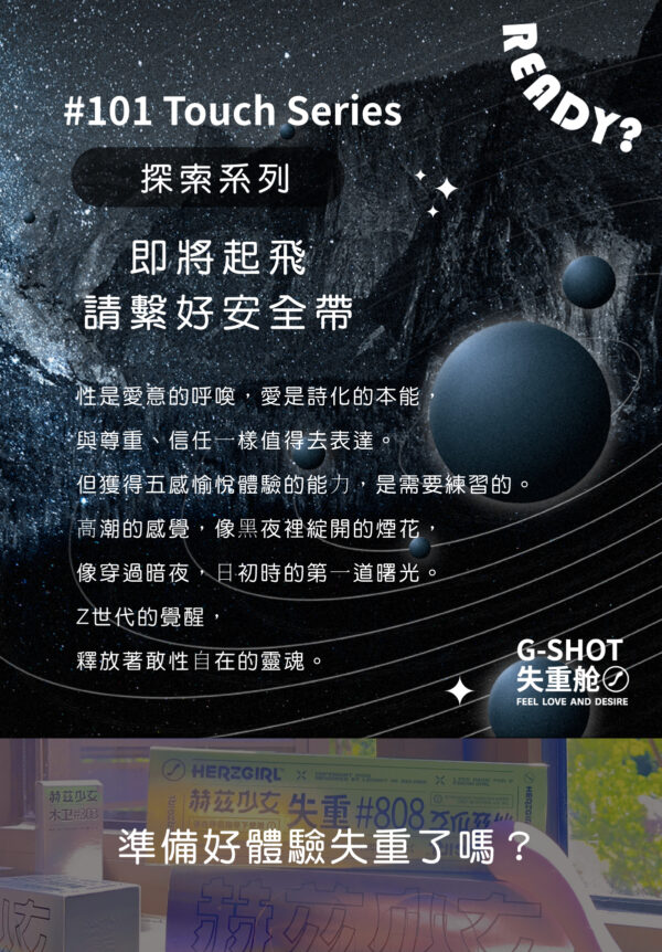 赫茲少女｜101 Touch 指潮筆｜擬真手指｜3段震動+4種模式 - Image 5