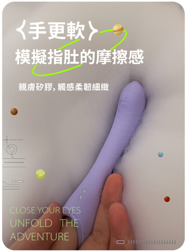 赫茲少女｜101 Touch 指潮筆｜擬真手指｜3段震動+4種模式 - Image 9