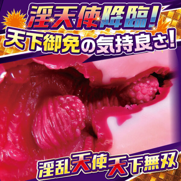 RIDE JAPAN｜肉欲淫天｜無限彎曲構造｜飛機杯：圖片 3