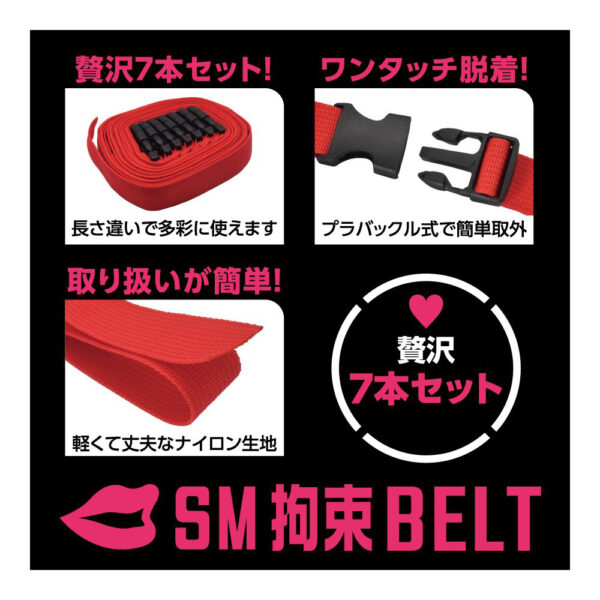 T-BEST｜SM拘束｜BELT｜綑綁調教｜凌辱 - Image 4