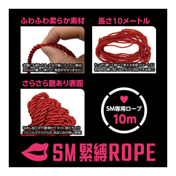 T-BEST｜SM拘束｜緊縛ROPE｜調教｜凌辱：圖片 3